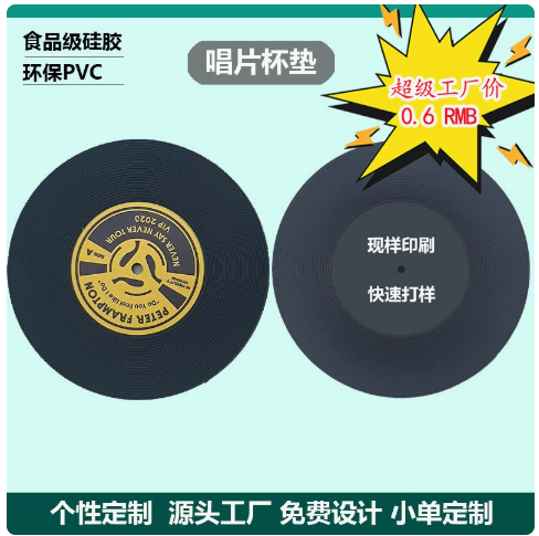 中山硅胶制品
